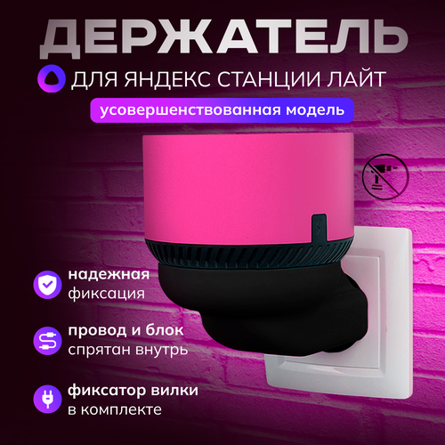 черный