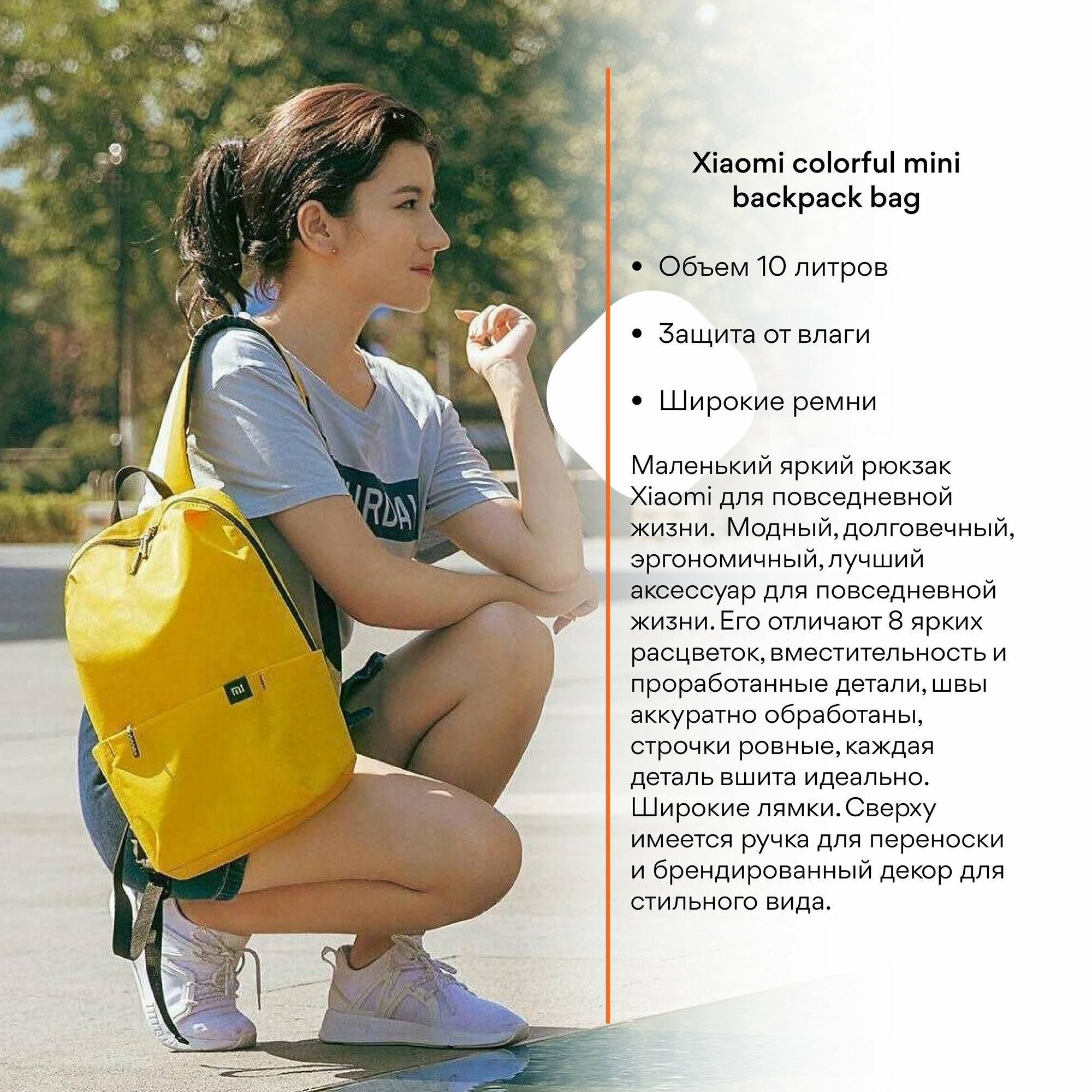 фото Рюкзак Xiaomi colorful mini backpack bag, синий ZJB4135CN