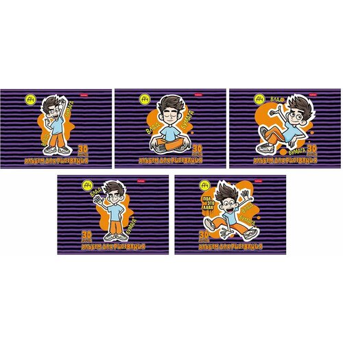 Альбом для рисования 30л А4 Влад А4 на скобе 072782 30А4В 405₽