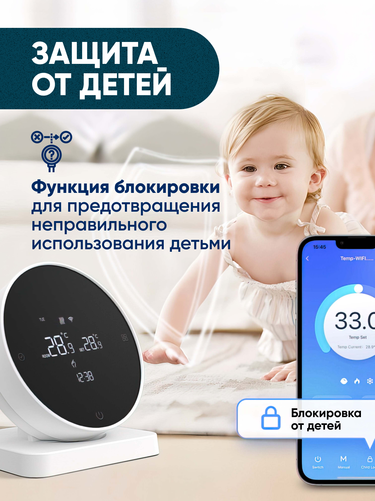 Термостат беспроводной для газового котла и бойлера с Wi-Fi, терморегулятор для котла — фото 1