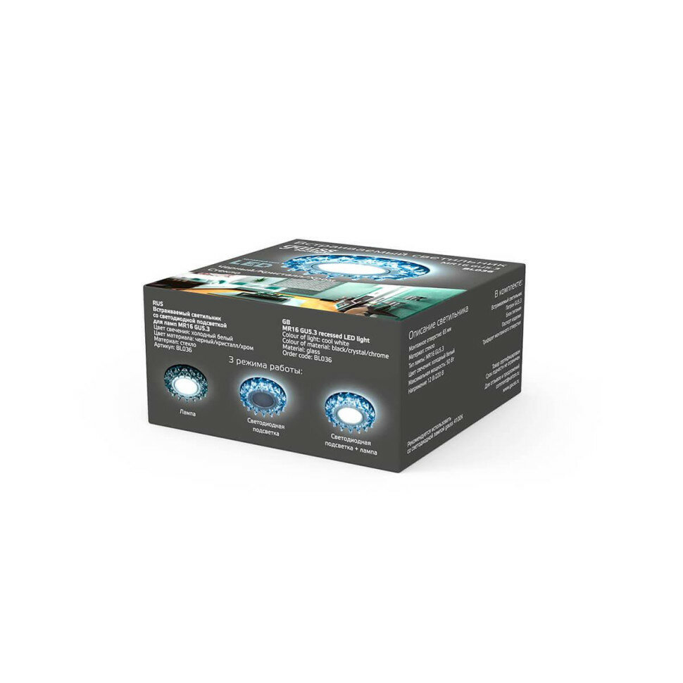 BL036 Светильник Backlight Gu5.3 LED 4100K 1/40 круг, черный/кристалл/хром Gauss - фото №9