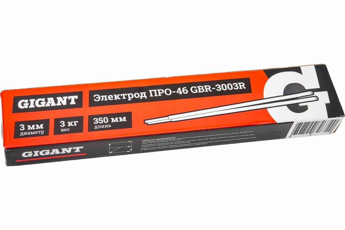 фото Электрод ПРО-46 (3 мм; 3 кг) Gigant GBR-3003R