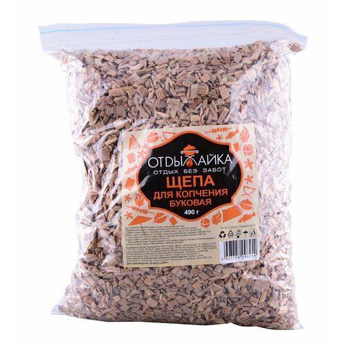 Щепа Отдыхайка для копчения Ольховая 490г