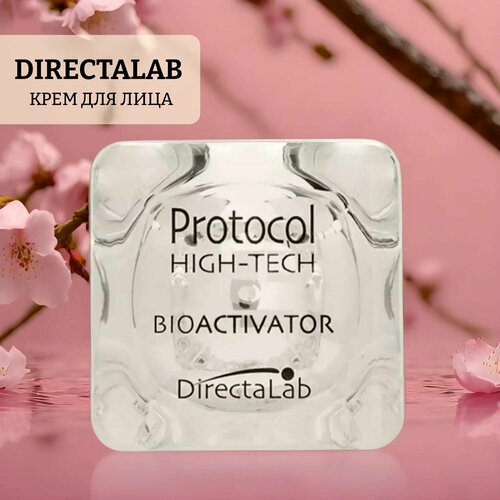Крем для лица protocol high-tech bioactivator