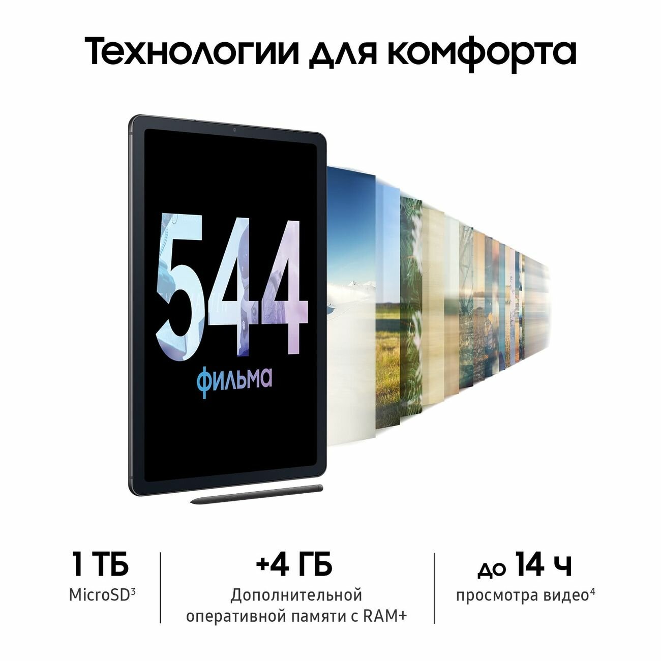 Планшет Samsung Galaxy Tab S6 Lite WiFi 128GB Grey (SM-P620)