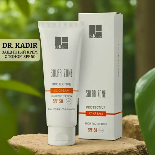 Защитный крем с тоном spf 50 solar zone protective cc cream 8049₽