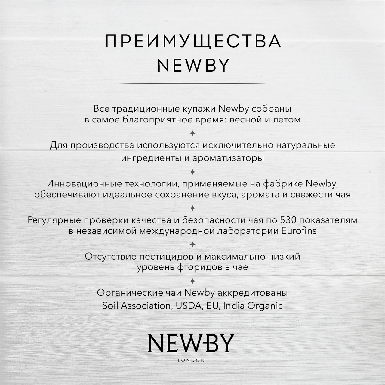 Чай Newby С имбирем 50г - фото №9