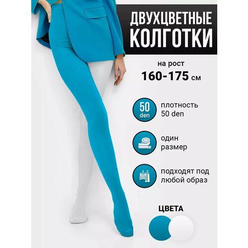 фото Колготки, размер 2-3, голубой, белый токтики