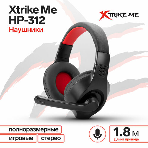 Наушники Xtrike Me HP-312 игровые полноразмерные микрофон 2х35 мм 18 м чёрные 1562₽