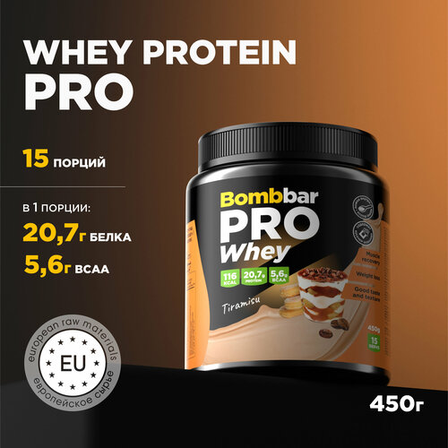 Bombbar Pro Whey Protein Протеиновый коктейль без сахара Тирамису, 450 гр