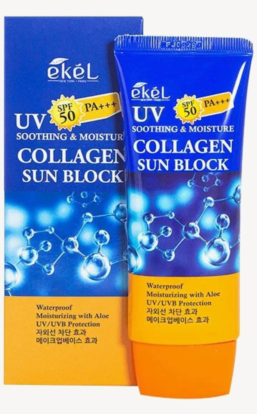 Ekel Крем солнцезащитный с коллагеном Soothing & Moisture Collagen Sun Block SPF50+ PA+++, 70 мл