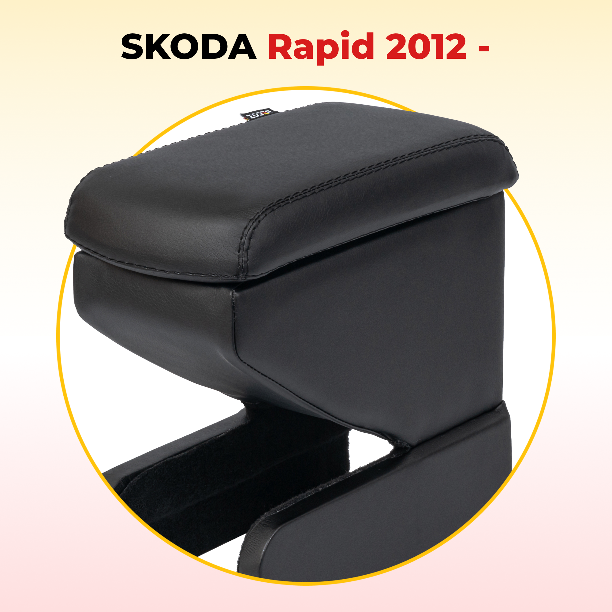 Подлокотник Skoda Rapid (2012 - 2023) / Шкода Рапид