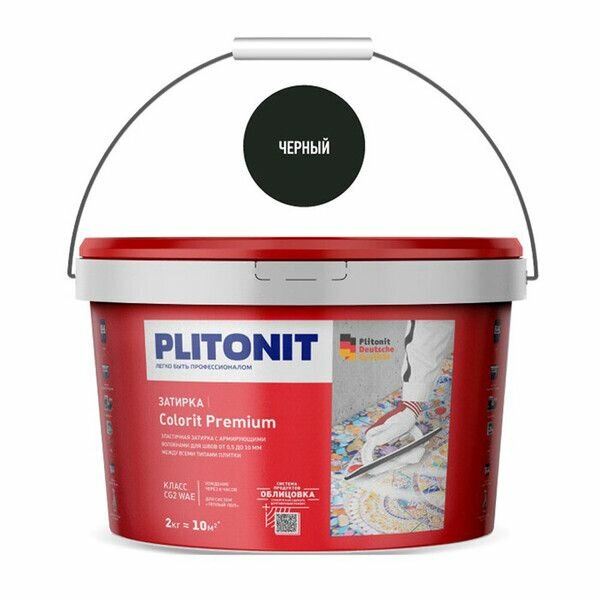 Затирка цементная эластичная Plitonit Colorit Premium черная 2 кг