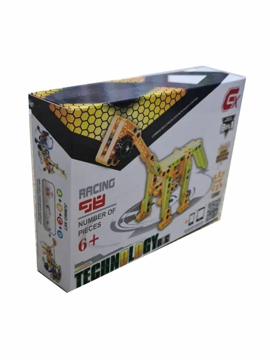 фото Конструктор Динамическая модель - трансформер