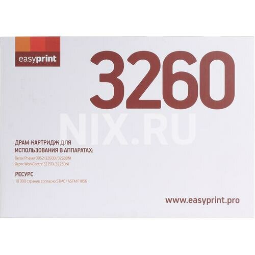 Фотобарабан Easyprint DX-3260