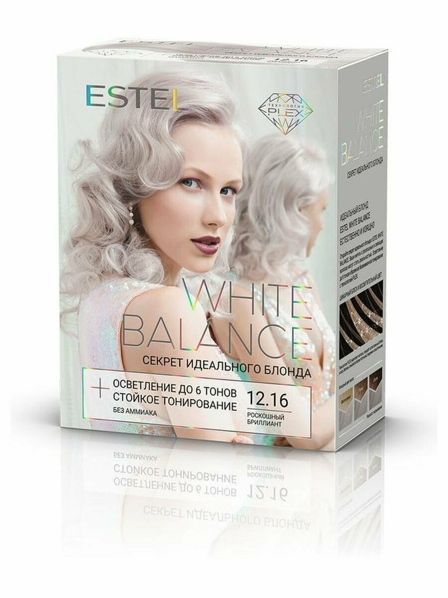 фото WHITE BALANCE Краска для волос 12.16 Роскошный Бриллиант