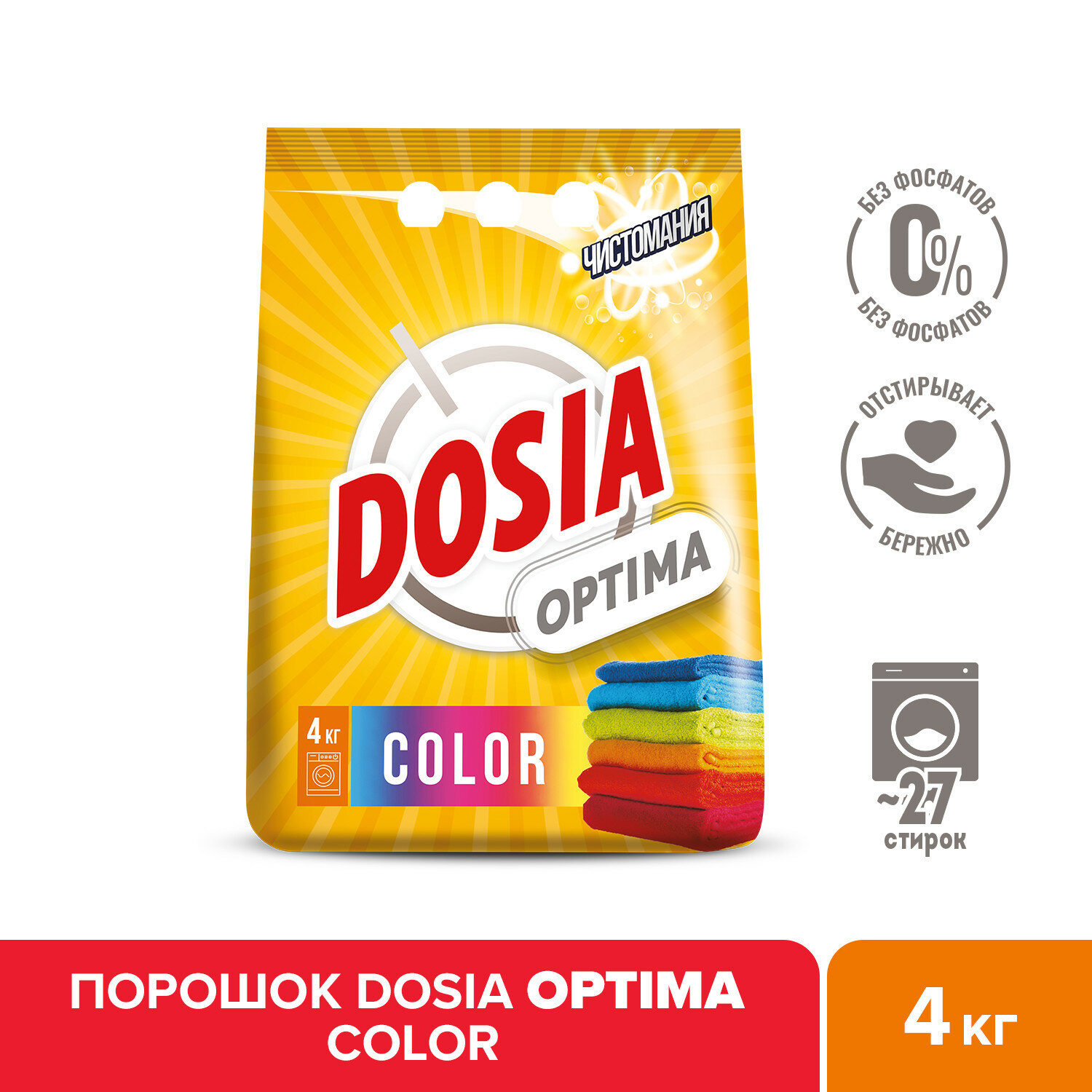 фото DOSIA OPTIMA COLOR Средство моющее синтетическое порошкообразное 4 кг