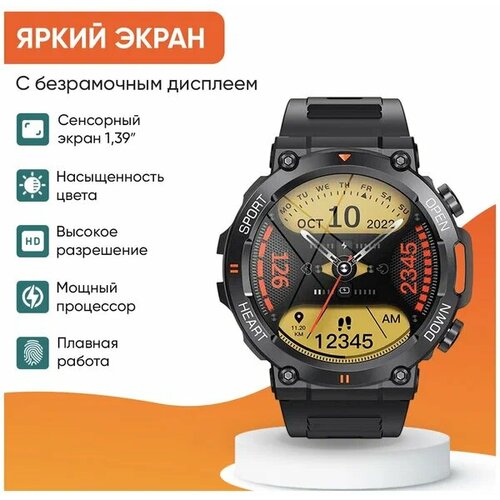 Смарт часы к56 pro watch me 2310₽