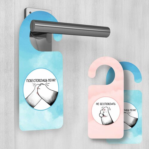 розовый, голубой, розовый