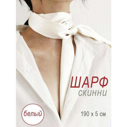 Галстук Bertoldi, белый