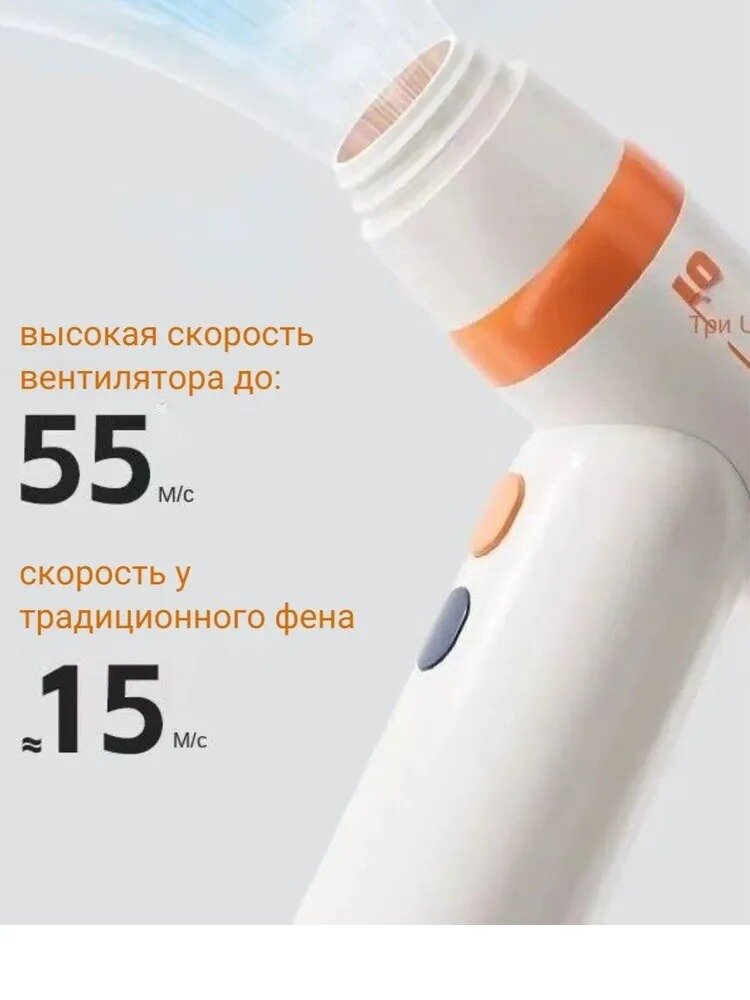 Изображение Воздуходуйка портативная для компьютера, пк, автомобиля, Ветродуйка аккумуляторная беспроводная, мини насос для шариков, матрасов, бассейна, белый