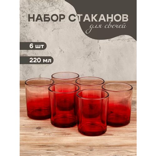 фото Набор стаканов 6 шт стекло candle family