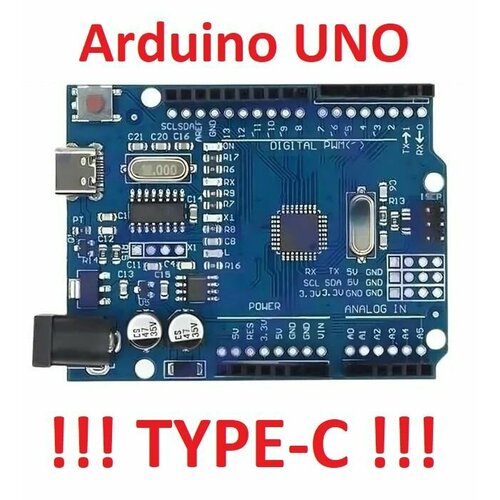 Контроллер плата Arduino UNO R3 CH340G Type-C