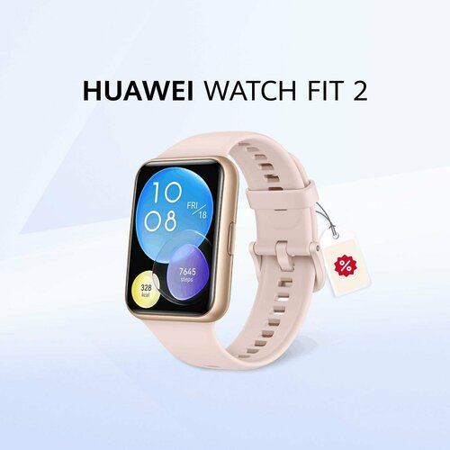 Смарт-часы Huawei Watch Fit 2 Сакура - RU Version 8999₽