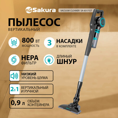 Пылесос SA-8317 GT - 800 Вт цвет серый тиффани 4698₽