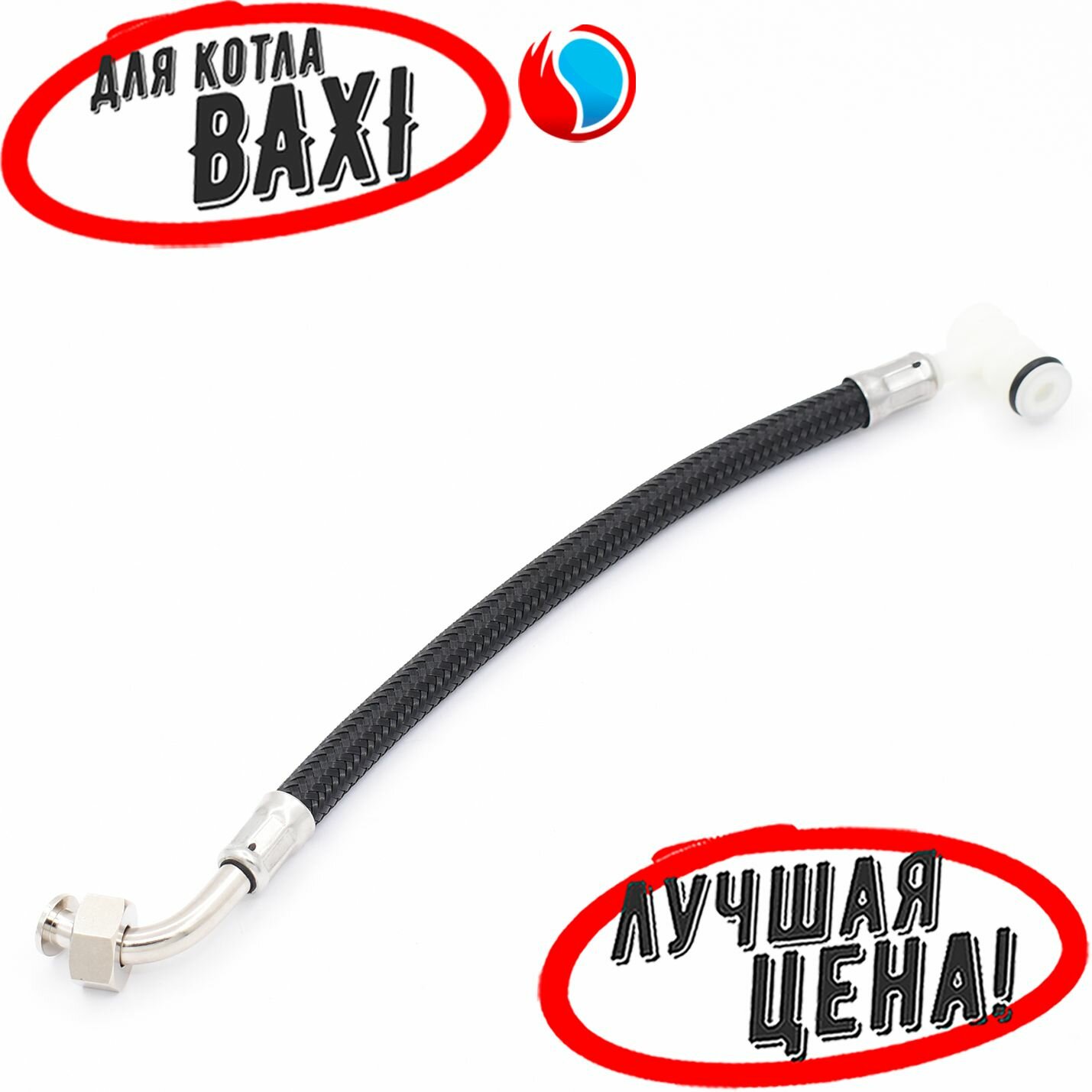 фото Трубка расширительного бака для BAXI (5698830)