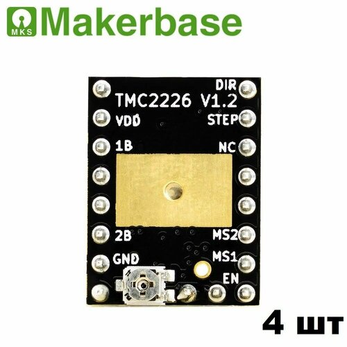 4шт TMC2226 v12 - драйвер шагового двигателя от Makerbase 2450₽