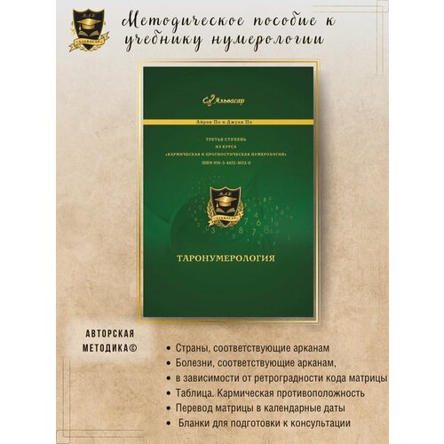 Методическое пособие к семинару 