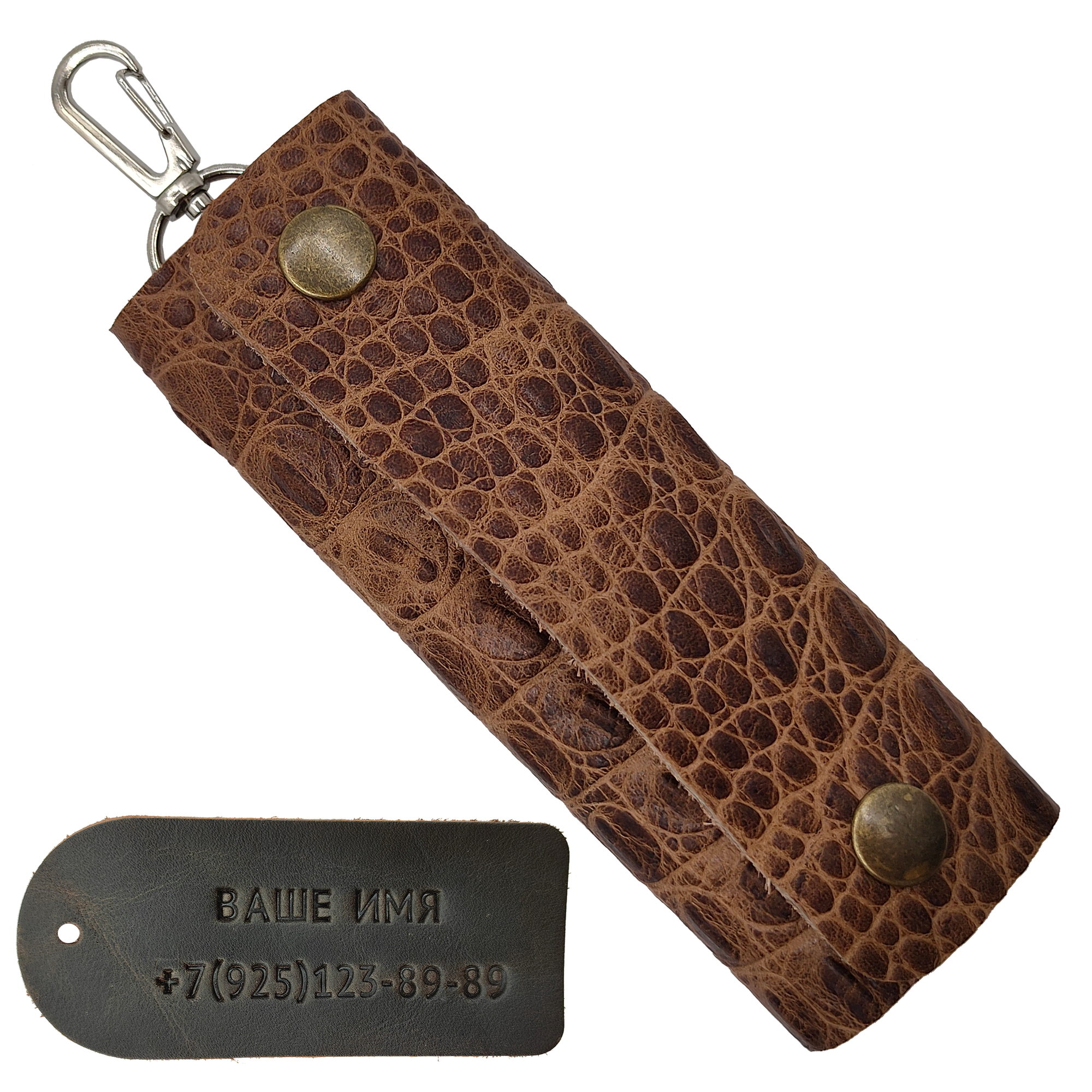 Ключница Shiva leather, светло-коричневый