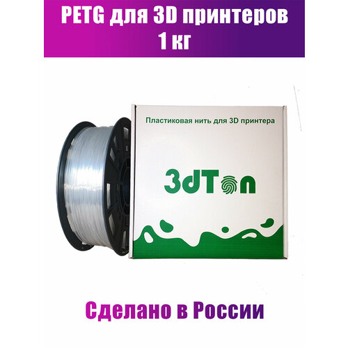 Пластик для 3D принтера PETG 1кг