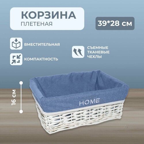 Корзина плетеная L (W16-23044) 39х28х16H VDD