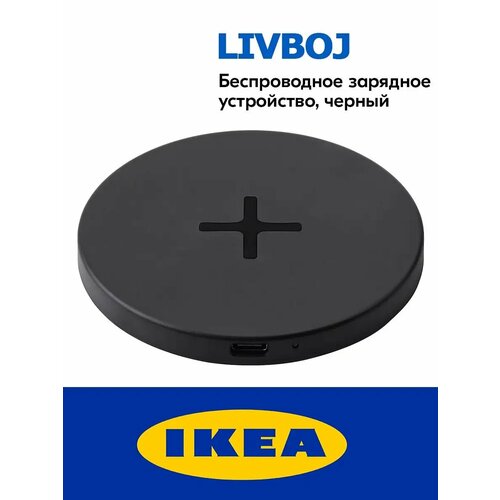 Устройство дбеспроводной зарядки LIVBOJ 1399₽