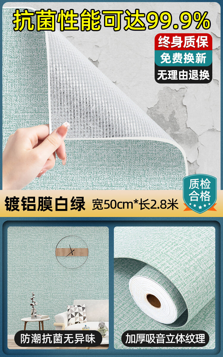 фото Обои, самоклеящиеся, влагостойкие, устойчивые к плесени, 50x2.8 м