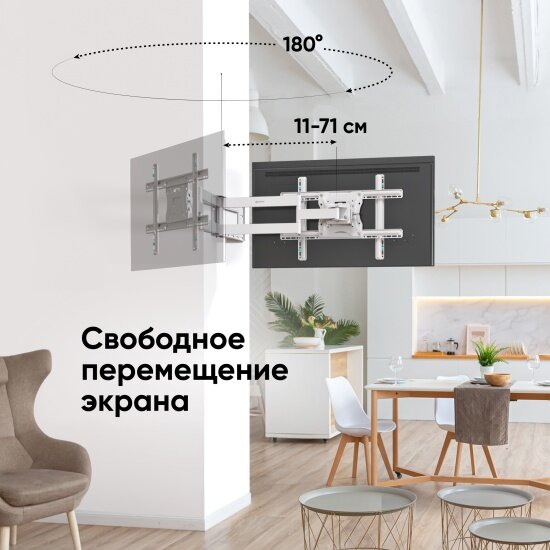 Кронштейн Onkron M7L для LCD телевизоров и мониторов 40"-75", белый — фото 1