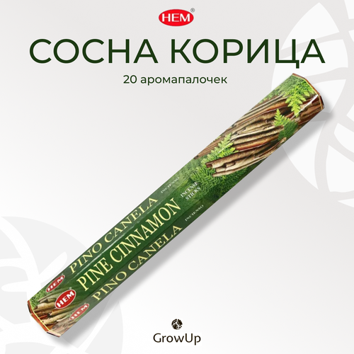 фото Hem сосна корица - 20 шт, ароматические благовония, палочки, pine cinnamon - hexa хем