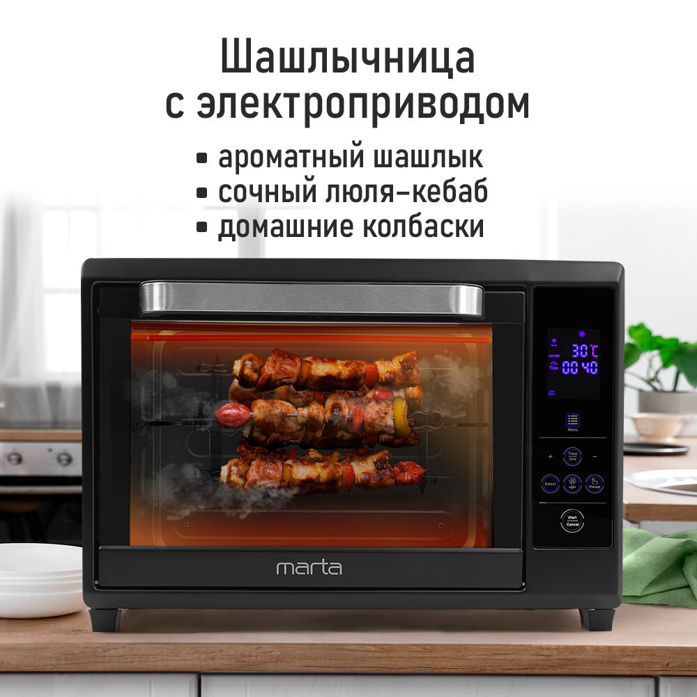 Духовка духовой шкаф мини-печь MARTA MT-EO4285B 40 литров сенсор конвекция вертел шашлычница черный жемчуг — фото 1