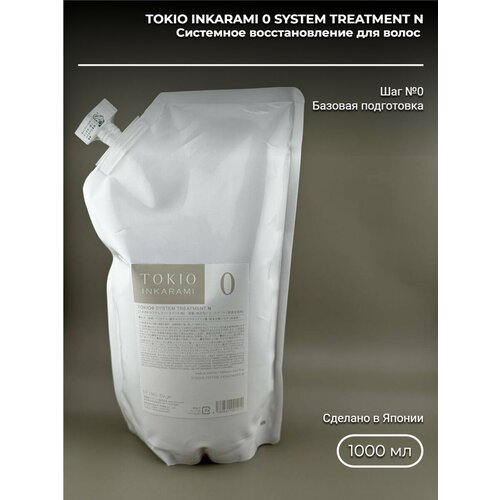 TOKIO INKARAMI 0 Маска для волос 1000 мл