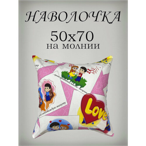 красный