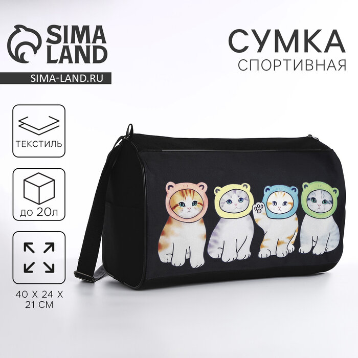 Сумка шоппер
