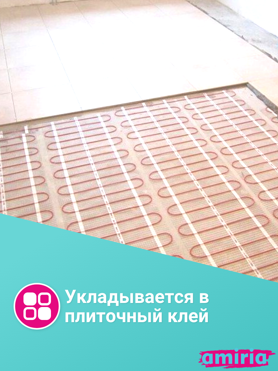 Теплый пол электрический под плитку, механический терморегулятор с датчиком 4м2 — фото 1