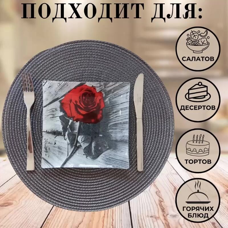 Набор тарелок 6+1 "Роза" — фото 1