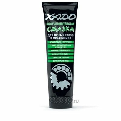 Восстановительная смазка Хадо Артикул XA 30202