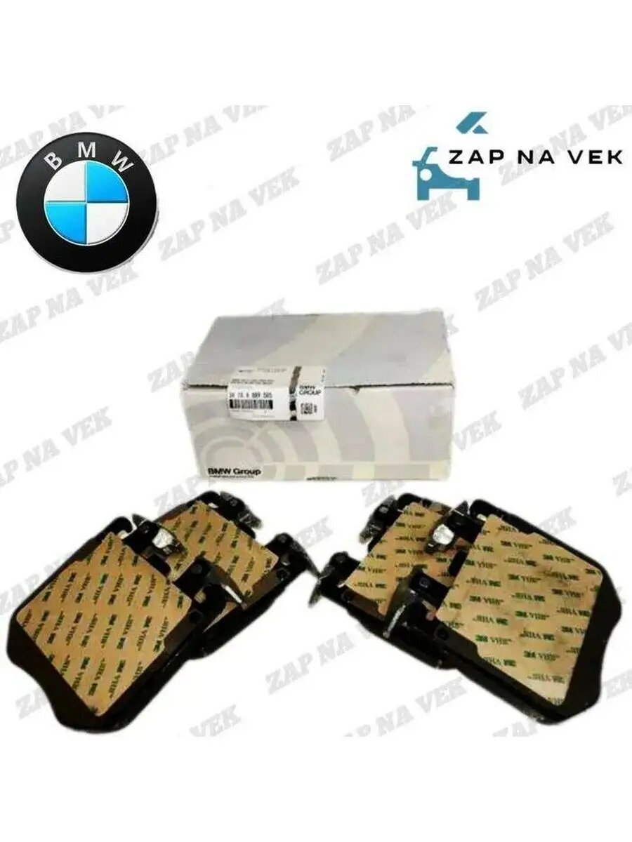 Тормозные колодки передние для BMW X5, X7, G30, G32, G11, G16 34116889585