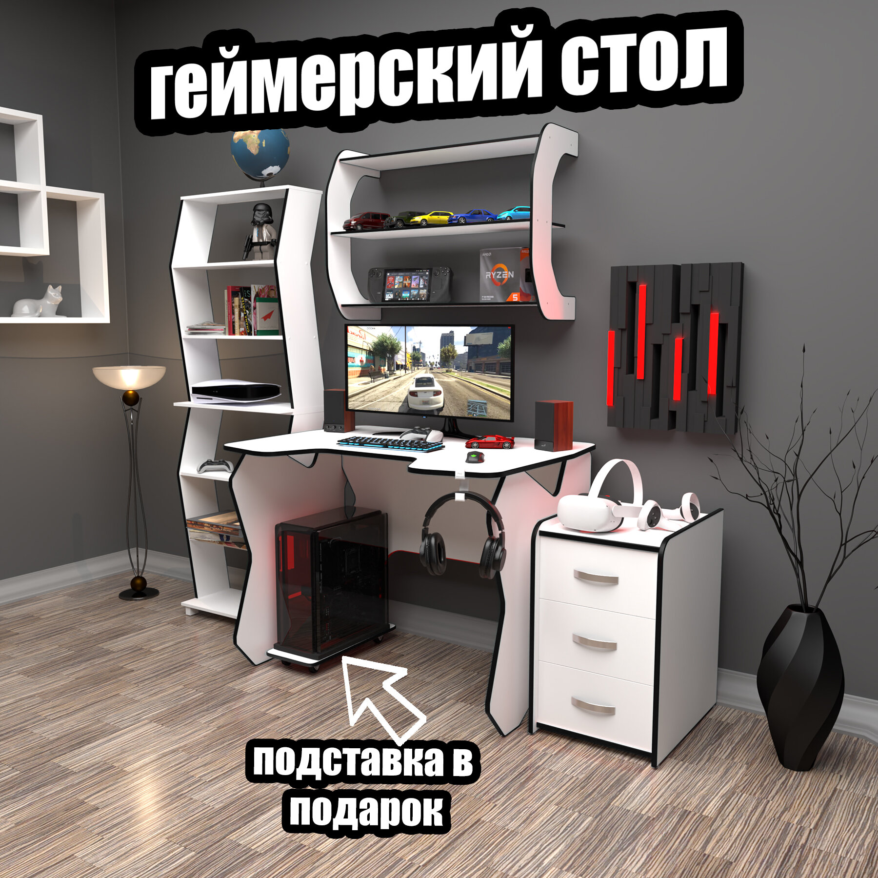Стол компьютерный игровой геймерский Sky белый/черный 1100*720мм