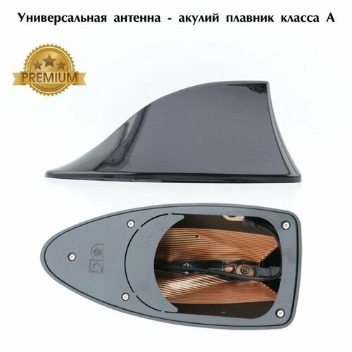 фото Антенна акулий плавник на крышу автомобиля цвет черный универсальная класса а auxauto
