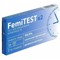 Тест на беременность Фемитест ультрачувствительный (10 мМЕ / мл), 2 шт.